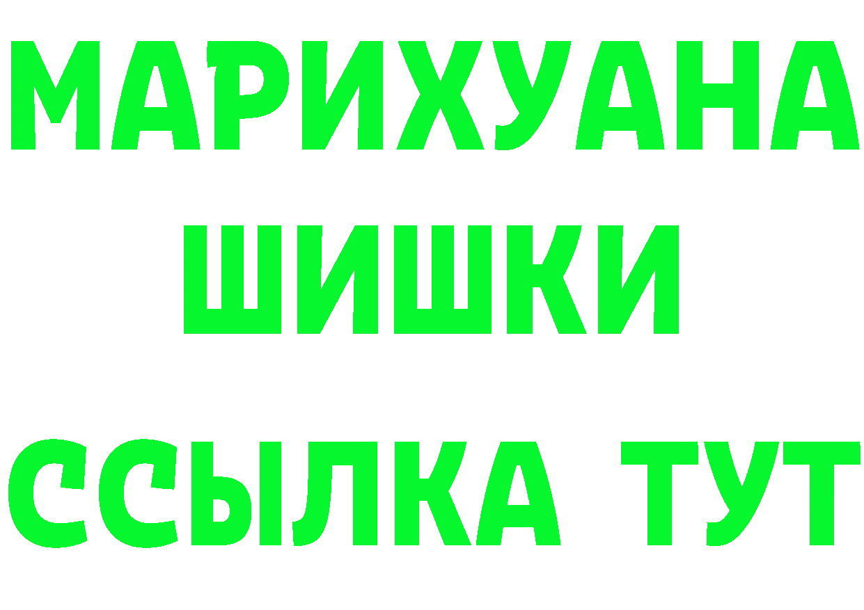 Меф 4 MMC зеркало маркетплейс hydra Билибино