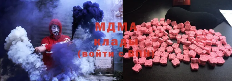 MDMA VHQ  Билибино 