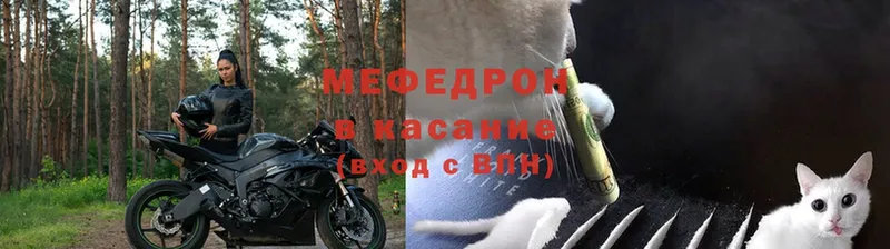 Меф mephedrone  Билибино 